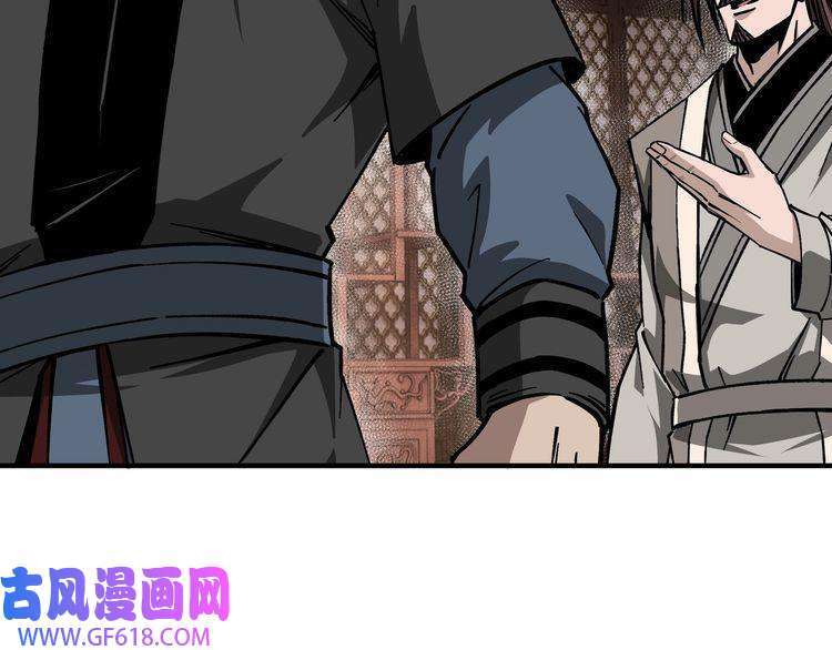 最强反派系统第133话 拉拢