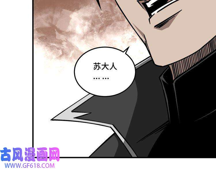最强反派系统第133话 拉拢