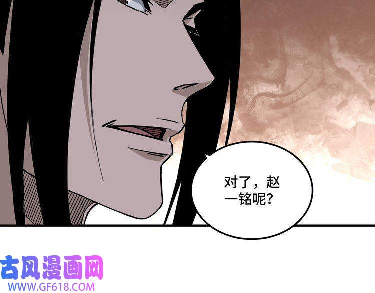 最强反派系统第133话 拉拢