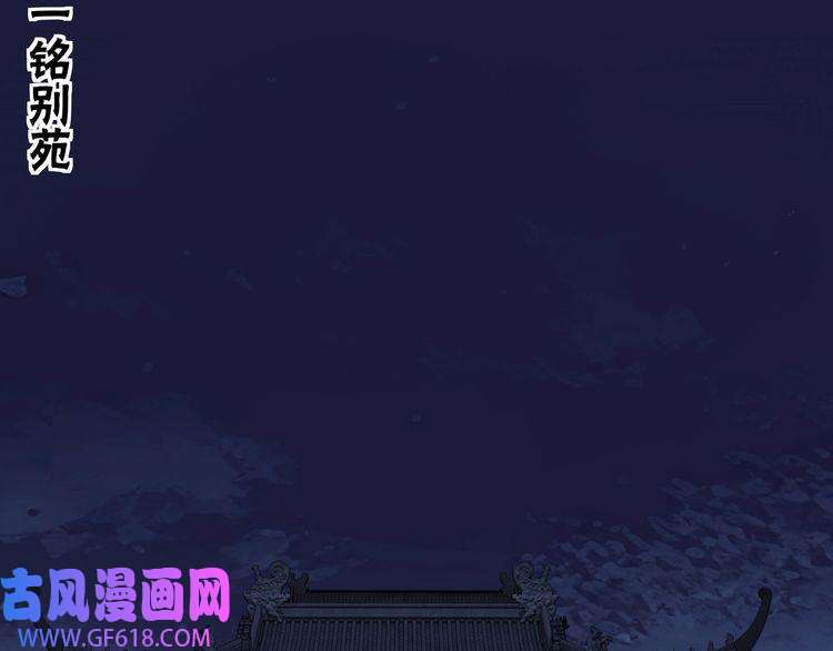最强反派系统第133话 拉拢