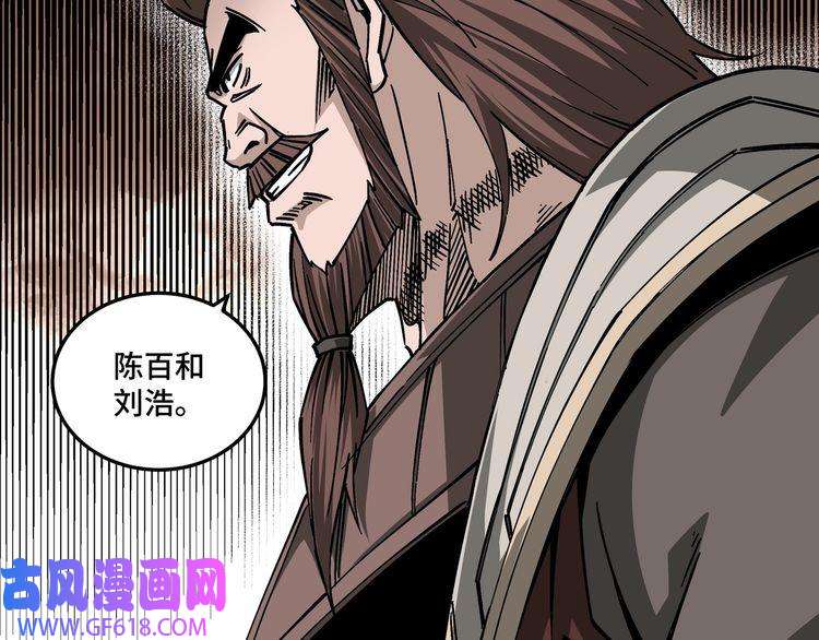 最强反派系统第133话 拉拢