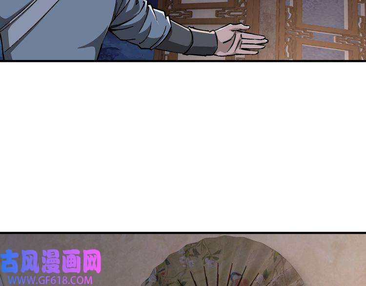 最强反派系统第133话 拉拢