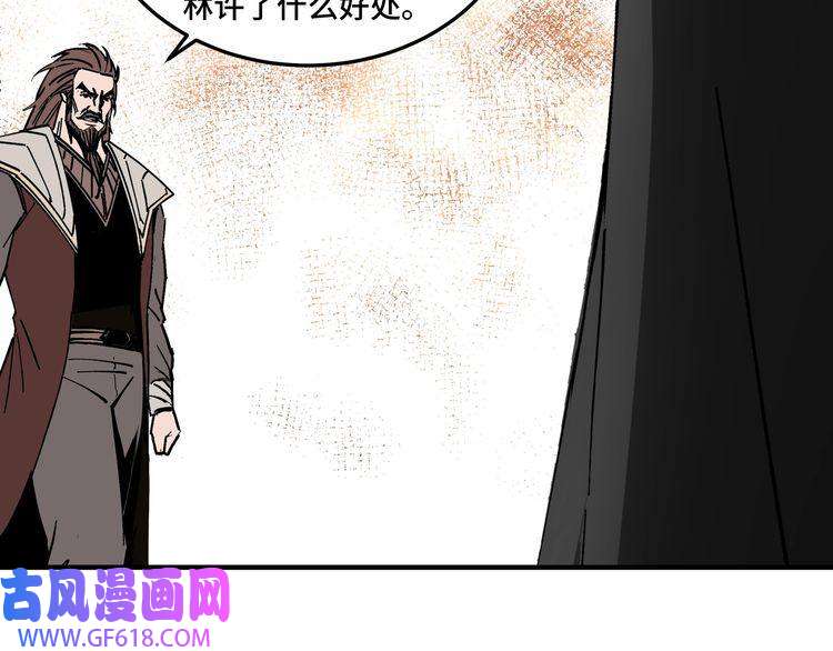 最强反派系统第134话 我给你撑腰