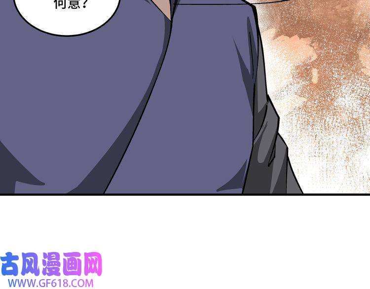 最强反派系统第134话 我给你撑腰