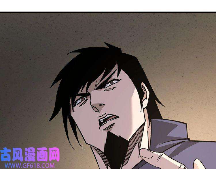 最强反派系统第134话 我给你撑腰
