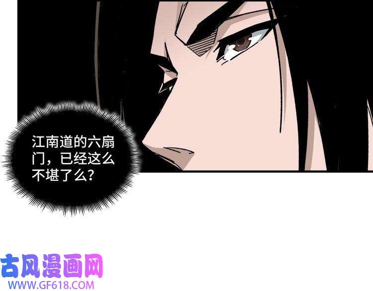最强反派系统第134话 我给你撑腰