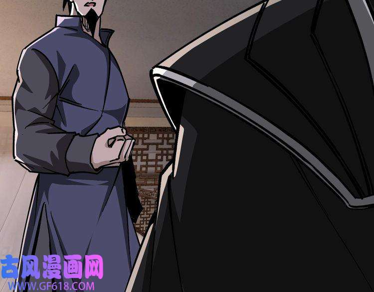 最强反派系统第134话 我给你撑腰