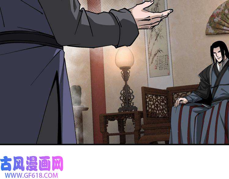 最强反派系统第134话 我给你撑腰