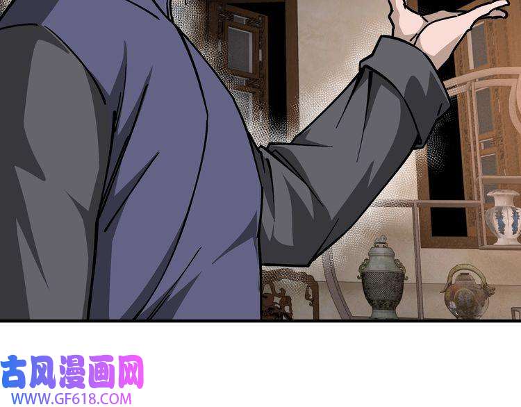最强反派系统第134话 我给你撑腰