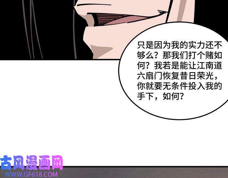 最强反派系统第134话 我给你撑腰