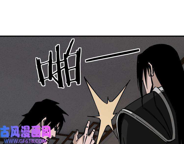 最强反派系统第134话 我给你撑腰