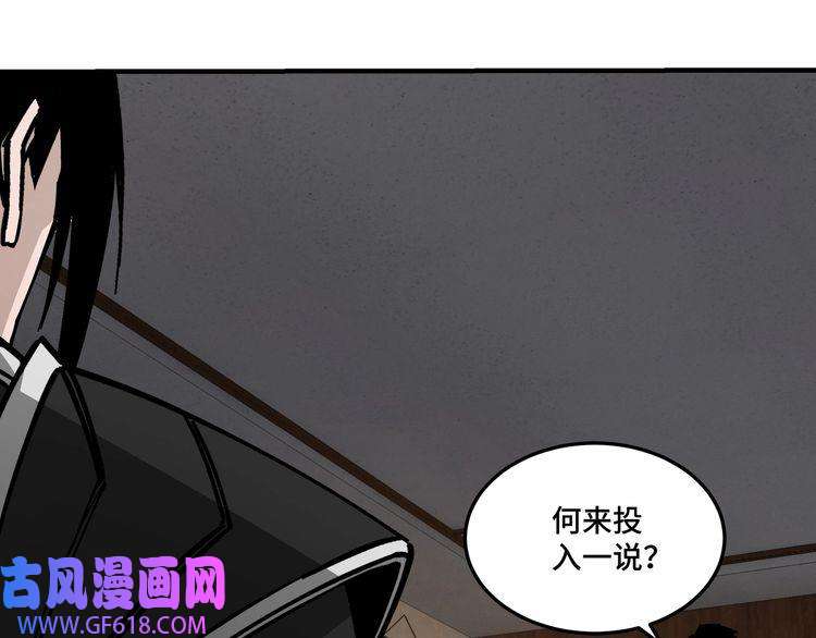 最强反派系统第134话 我给你撑腰