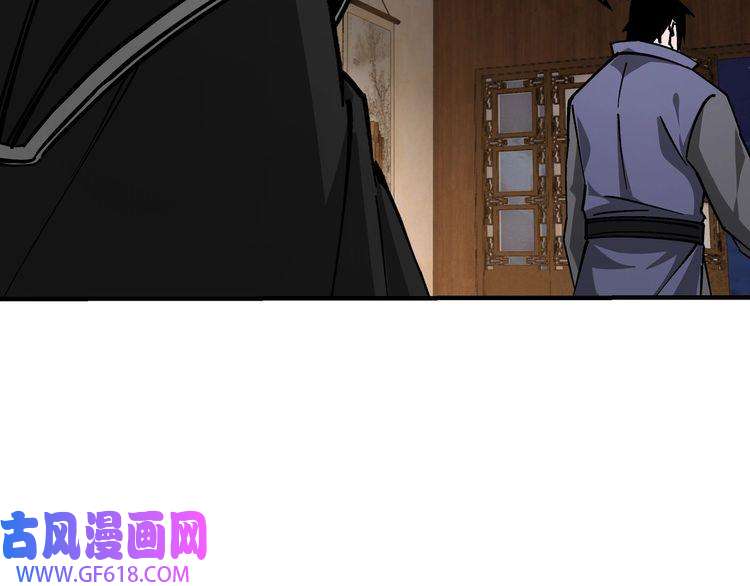最强反派系统第134话 我给你撑腰