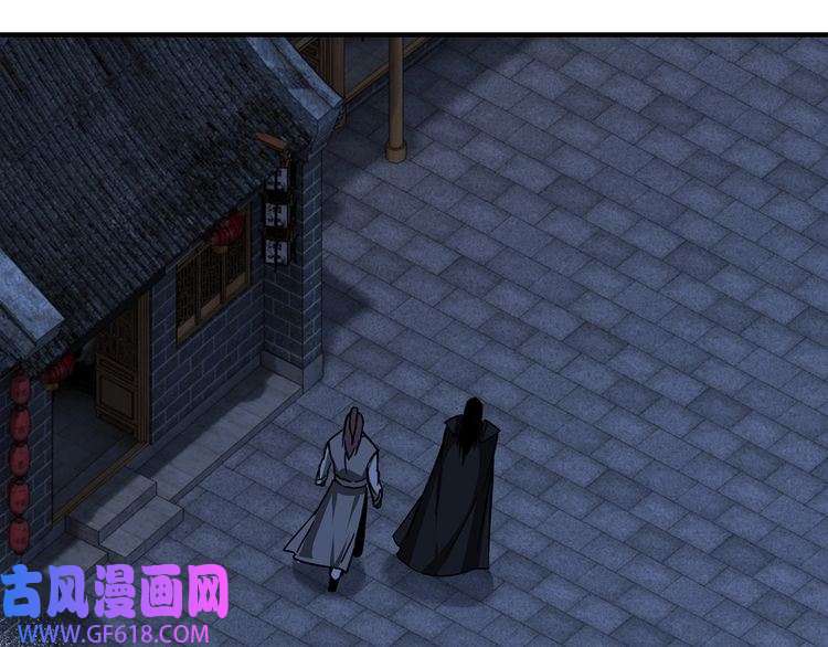 最强反派系统第134话 我给你撑腰