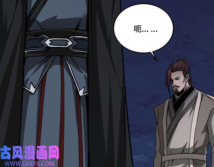 最强反派系统第134话 我给你撑腰