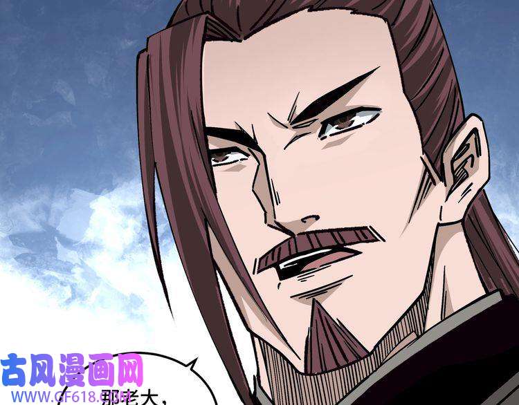 最强反派系统第134话 我给你撑腰