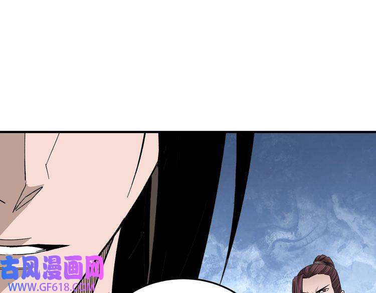 最强反派系统第134话 我给你撑腰