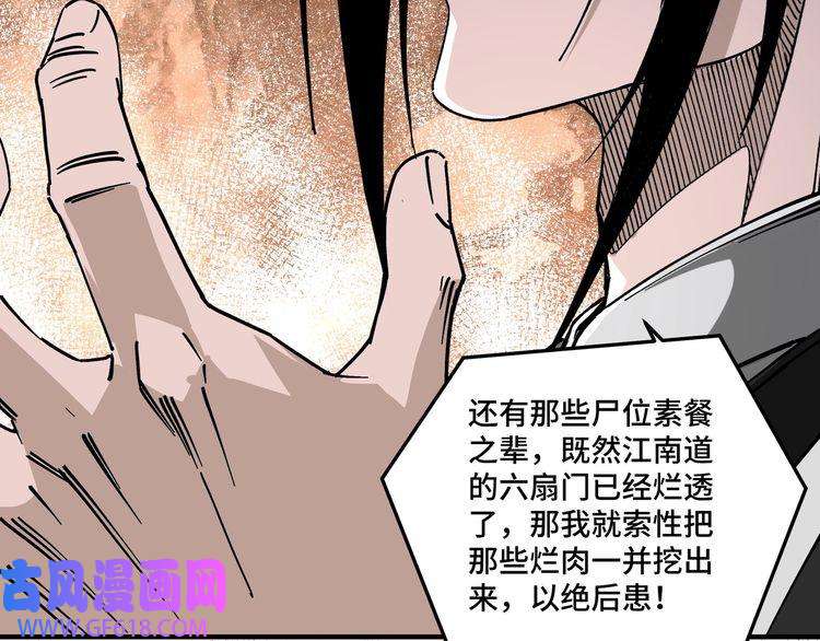 最强反派系统第134话 我给你撑腰
