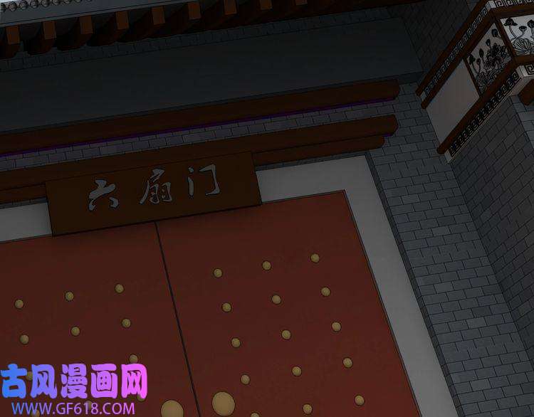 最强反派系统第134话 我给你撑腰