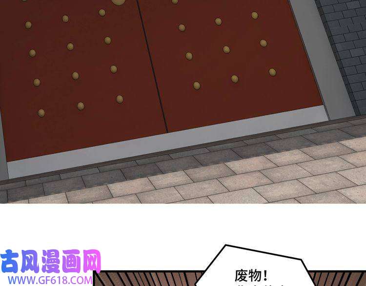 最强反派系统第134话 我给你撑腰