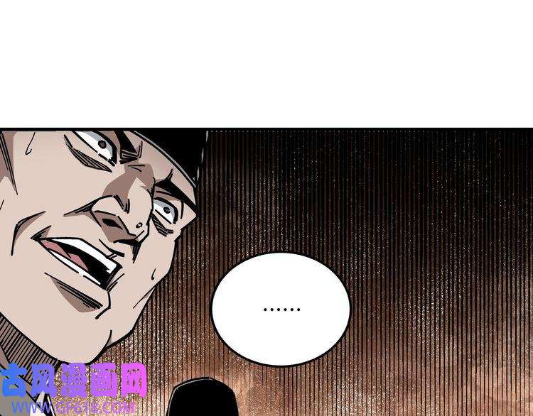 最强反派系统第134话 我给你撑腰