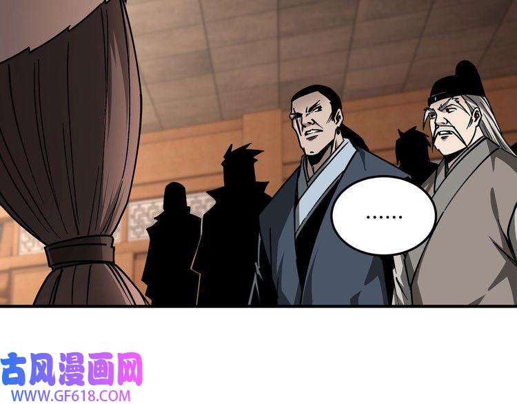 最强反派系统第135话 膨胀的苏信
