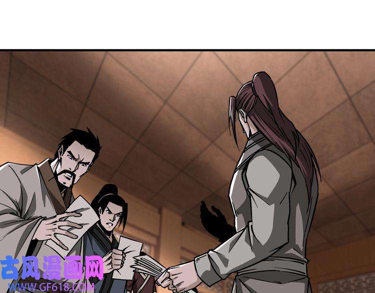 最强反派系统第135话 膨胀的苏信