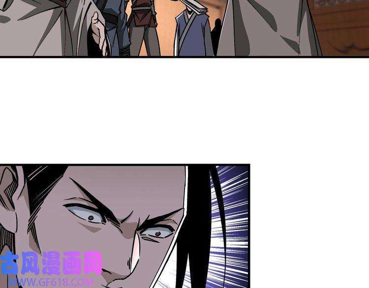 最强反派系统第135话 膨胀的苏信