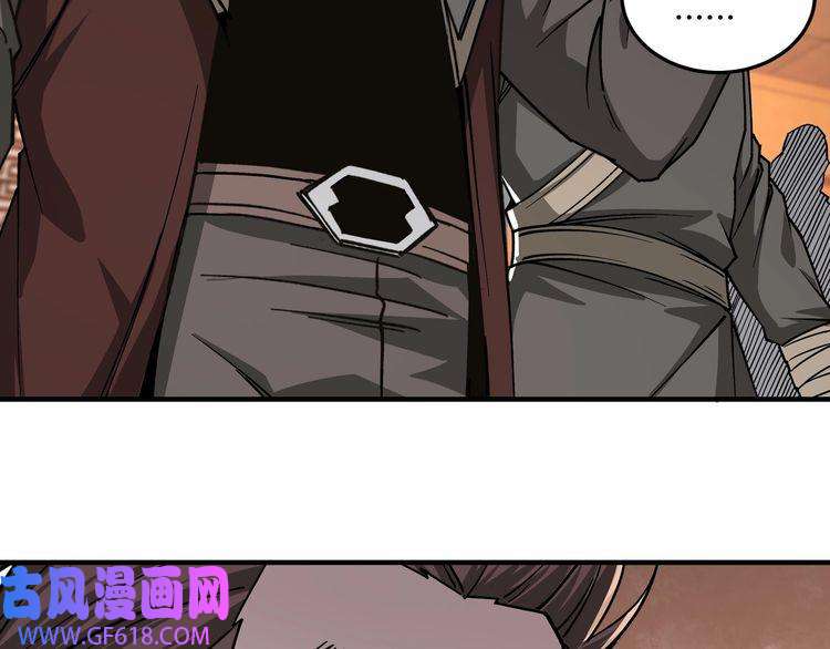 最强反派系统第135话 膨胀的苏信