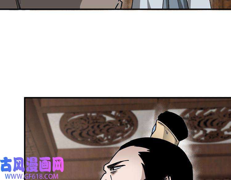 最强反派系统第135话 膨胀的苏信