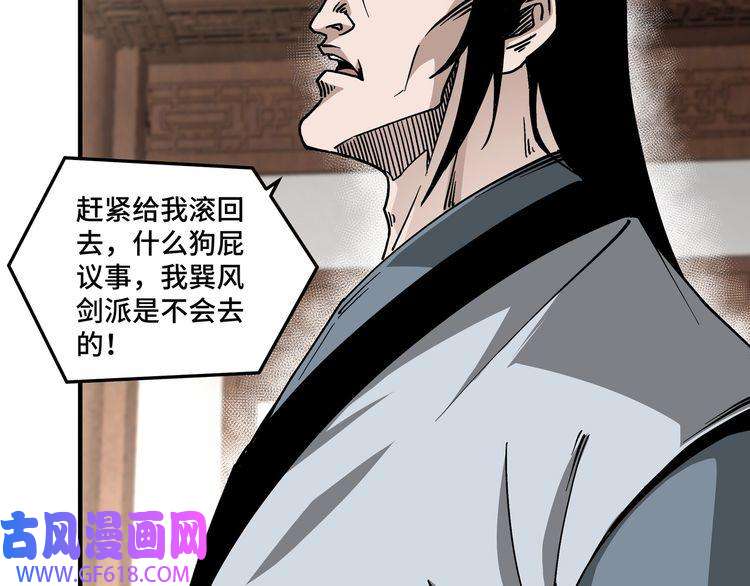 最强反派系统第135话 膨胀的苏信