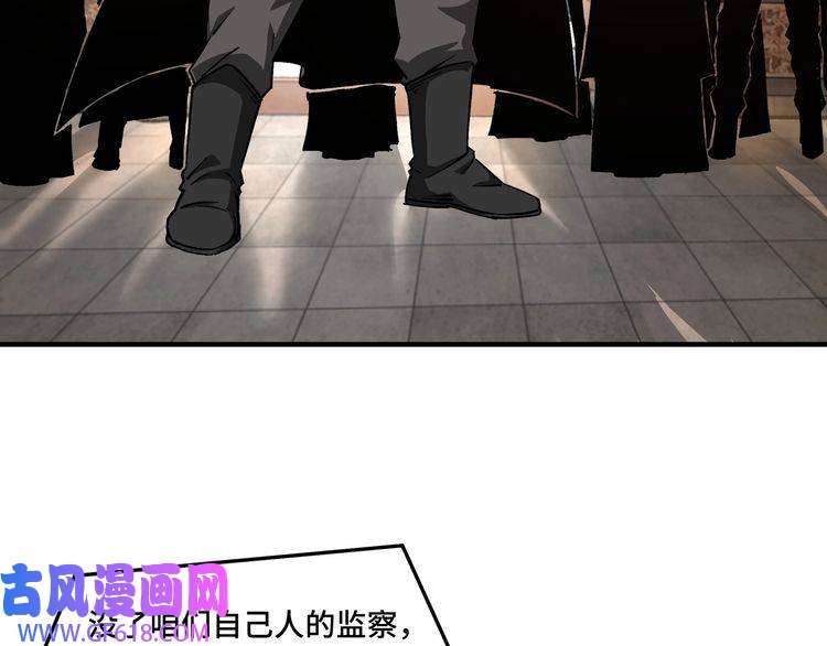 最强反派系统第135话 膨胀的苏信