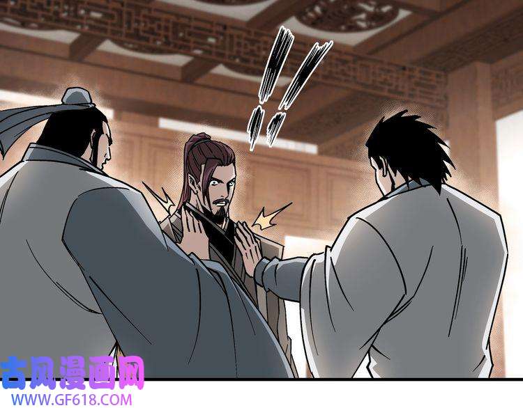 最强反派系统第135话 膨胀的苏信