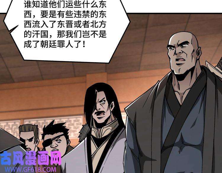 最强反派系统第135话 膨胀的苏信