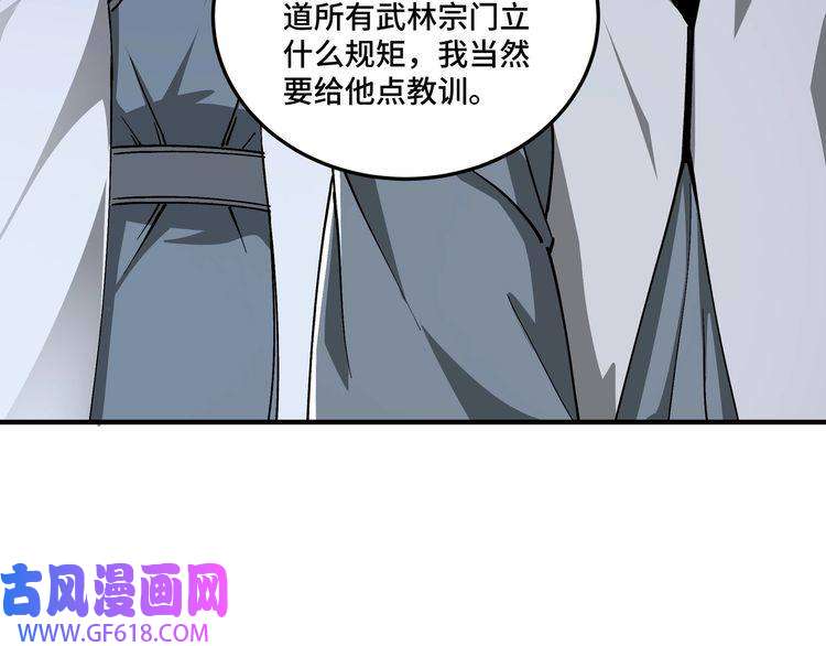 最强反派系统第135话 膨胀的苏信