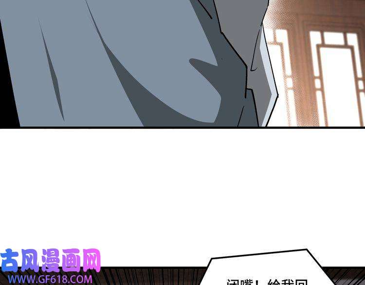 最强反派系统第135话 膨胀的苏信
