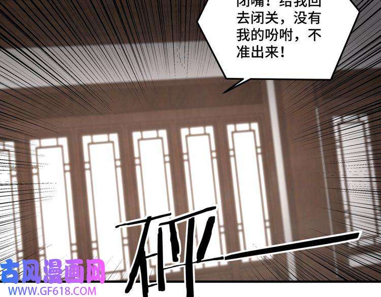 最强反派系统第135话 膨胀的苏信