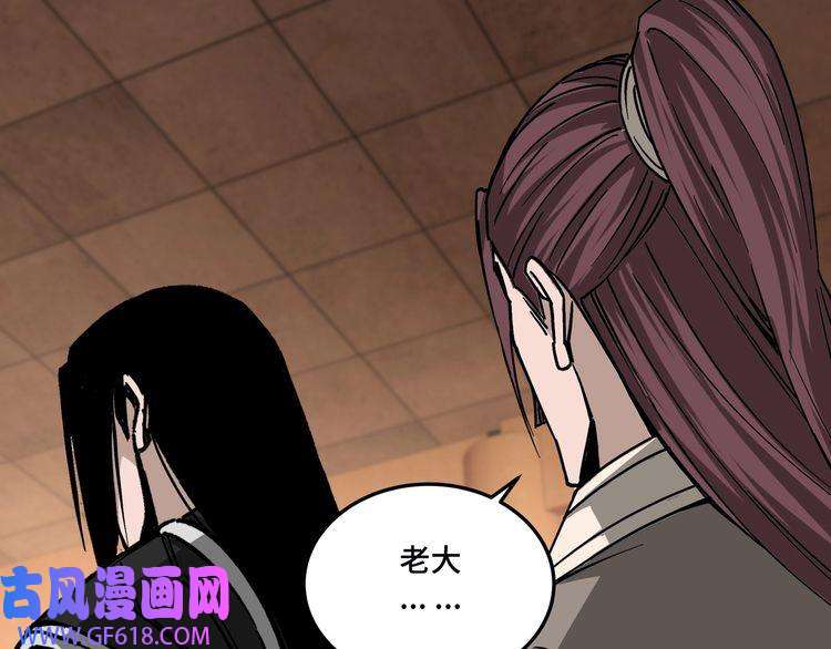 最强反派系统第136话 ‘九山神’董不疑