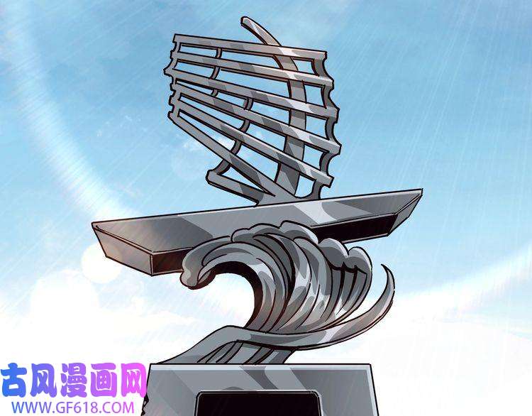 最强反派系统第136话 ‘九山神’董不疑