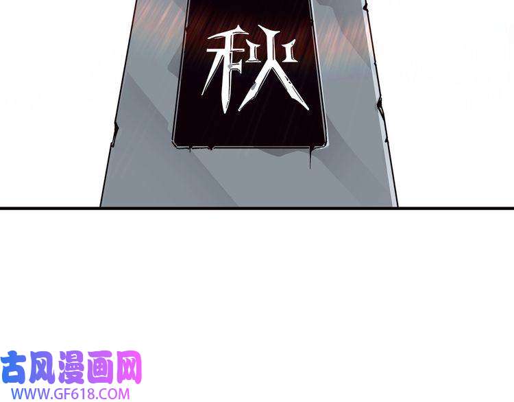 最强反派系统第136话 ‘九山神’董不疑