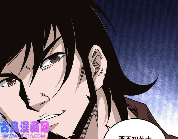 最强反派系统第137话 董坛主,你大祸临头