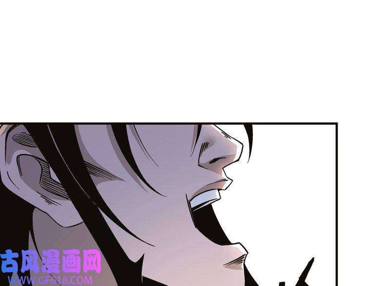 最强反派系统第137话 董坛主,你大祸临头