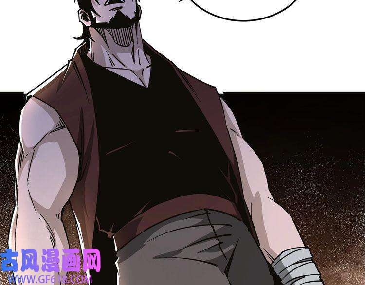 最强反派系统第137话 董坛主,你大祸临头