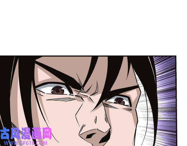 最强反派系统第137话 董坛主,你大祸临头