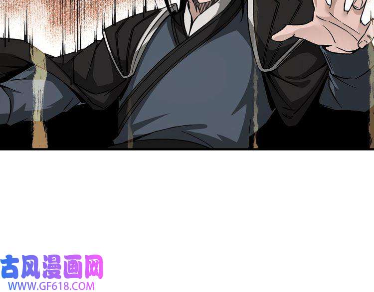 最强反派系统第137话 董坛主,你大祸临头