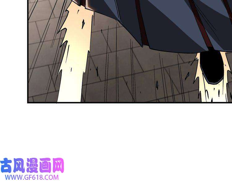 最强反派系统第137话 董坛主,你大祸临头