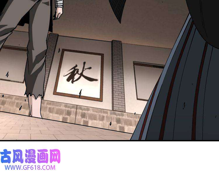 最强反派系统第137话 董坛主,你大祸临头