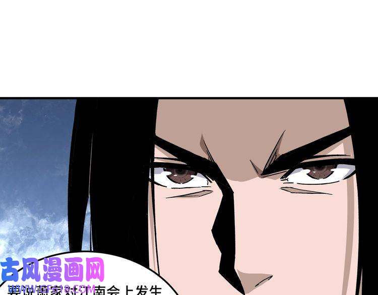 最强反派系统第137话 董坛主,你大祸临头