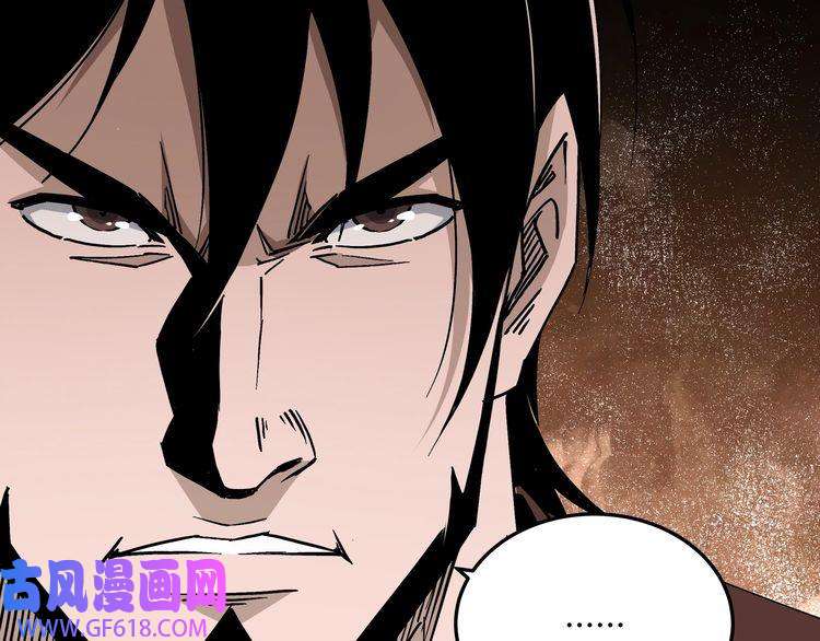 最强反派系统第137话 董坛主,你大祸临头