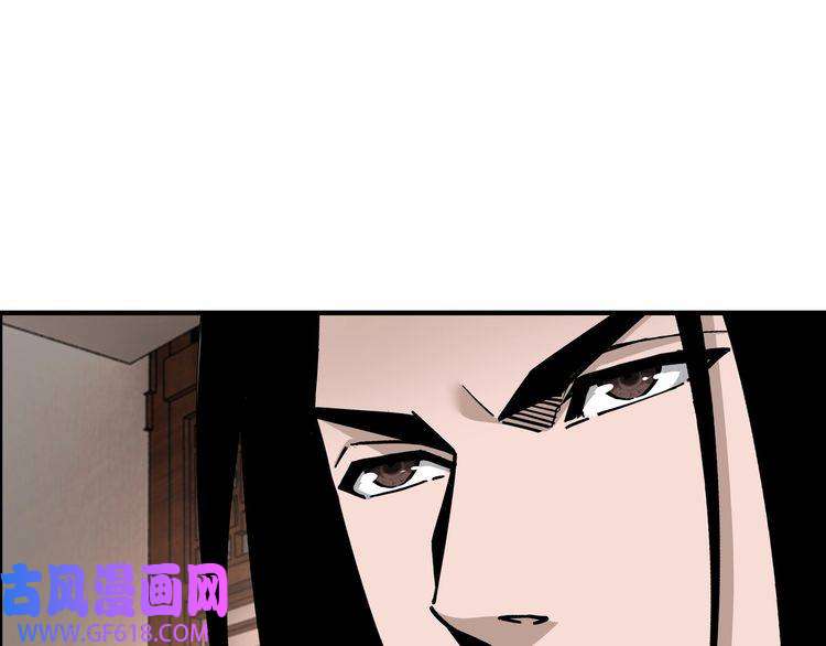 最强反派系统第137话 董坛主,你大祸临头